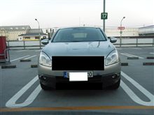２ヶ月きってた・・・
