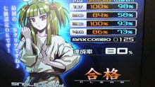 やっと…