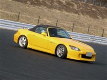 Ｓ２０００でドリドリ！！