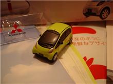 アイ試乗(しじょ)りました…。 アイ試乗(しじょ)りました…。