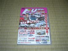 軽トラ新時代！？