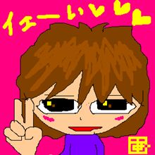 もってみた(*￣∇￣*)ｖ