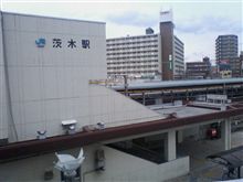 茨木駅で部長待ちです。