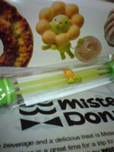 マイぉ箸。