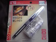 まぁこんな位か