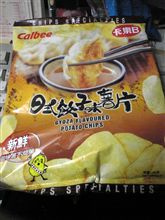 栃木限定の餃子味と同じだ・・
