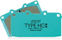DB8インテグラ　パッド購入