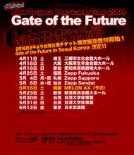 jam project Hurricane Tour 2009 jam project Hurricane Tour 2009