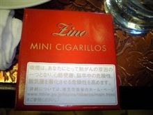 部長から頂いた葉巻です。