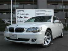 BMW　740に乗ってみる.....