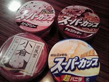 あぁ…バラバラ家族