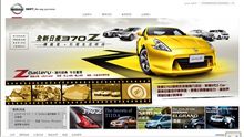 Ｃ２５セレナ輸出仕様エルグランド・プレサージュ・ラフェスタも！