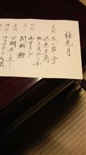 勝負の始まりです。