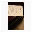 勝負の始まりです。