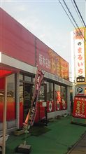 変わりダネ焼きそば！