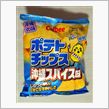 沖縄味