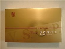 マイナス1時間!! マイナス1時間!!