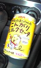 友達がプチ帰省でみんなで夜遊び