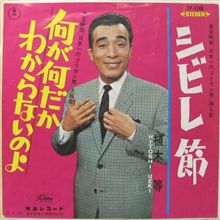 おはようございました