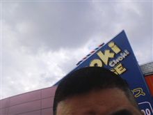 決戦前に・・・　（＾_＾；