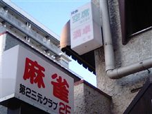 ◆◆まんたく◆◆