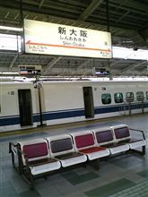 行ってきます！
