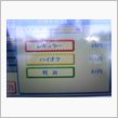 今日のガソリン価格