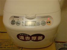 準備中～～～