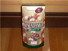 マカダミア重ねジャンドゥーヤ♪