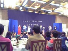 ハタハタ・マジック・コン親会