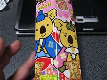 ほぼ1ヶ月ぶりの練習へ！