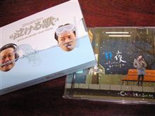 久しぶりに買いました。