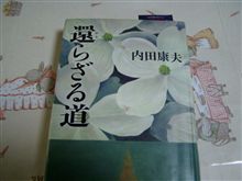 浅見光彦シリーズ
