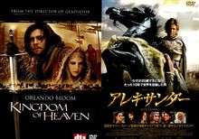 オーランド・ブルームに恋をして・・・♪ オーランド・ブルームに恋をして・・・♪