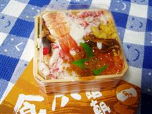 北海道物産展その2