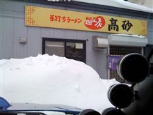 シコシコ～