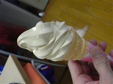 なので