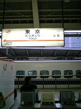 吟じます！