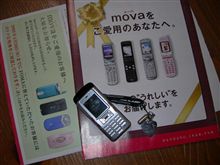 次のケータイを本気で考えないとならない時期のようですが