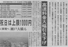 ETC時代