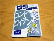 添加剤注入