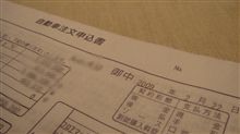 [印鑑をﾎﾟﾁﾘ･･･する？(^_^;]  
