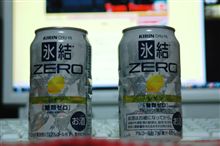 晩酌～
