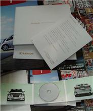 れくさす IS350/IS250ぷろもーしょんDVD～