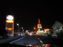 たまには知らない道を