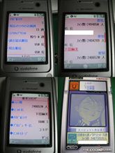 １８thユニット活動終了