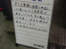 朝からかんべんしてほしい………