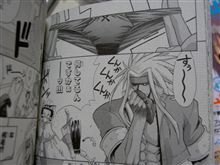 復活のアイテム？