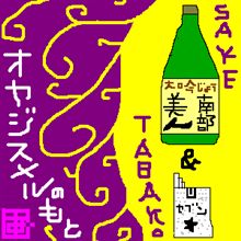 もーーーーーーー耐えられんっ！
