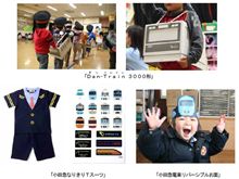 電車ごっこを存分に――「小田急なりきりグッズ」　段ボール電車など3種類